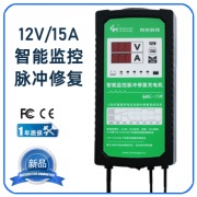 GMC-15H 智能監(jiān)控脈沖修復(fù)充電機(jī)